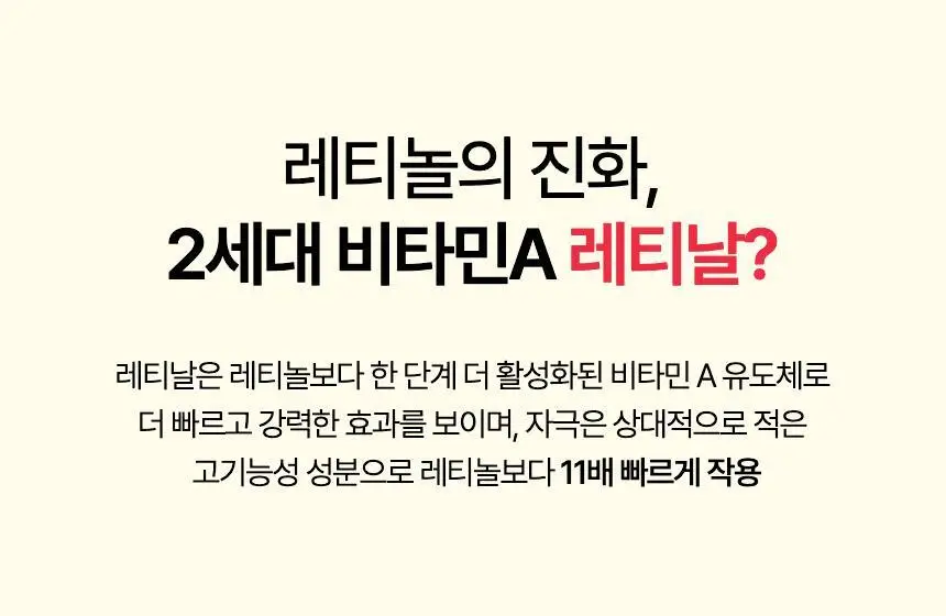 [주름개선/탄력강화] 코스메쉐프 흑당고 진액 영양 주름 딱밤 5.6g 상세페이지 21
